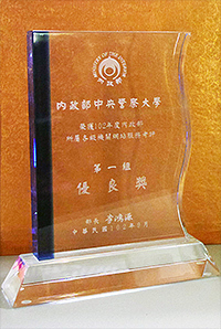 2013 Outstanding Website Award