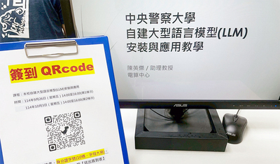 “In-House Closed Large Language Model System” Training