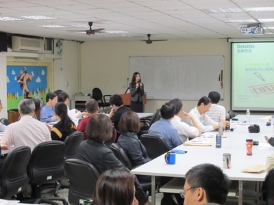 "2012 government data disclosure and personal information protection management" seminar.