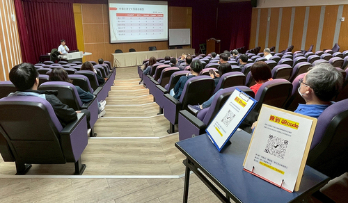 Special Lecture on Generative AI at the University