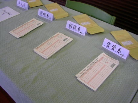 2009 Computer Skills Test