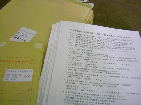 2009 Computer Skills Test