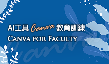 CPU conducts educational training on the AI Graphic Design Tool Canva.