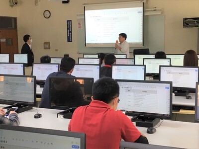 2020 Education Training of Information Assets Inventory and Management