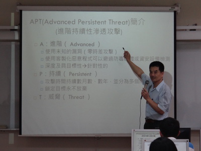 The First Information and Communication Security Workshop in 2013