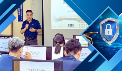 General Education Training on “AI and Information Security”