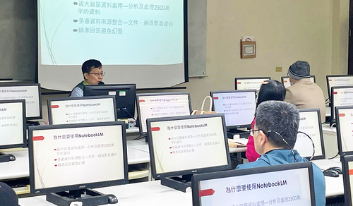 NotebookLM Training Session