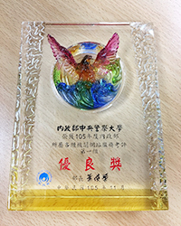 2016 Outstanding Website Award
