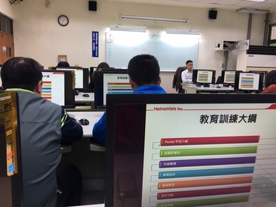 2016 Training session of the epage Website Management Platform System